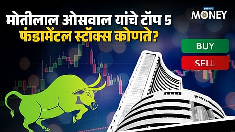 Motilal Oswal Top 5 Fundamental Picks