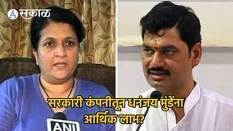 Anjali Damania_Dhananjay Munde