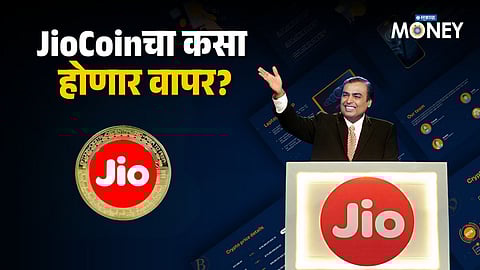 Reliance JioCoin