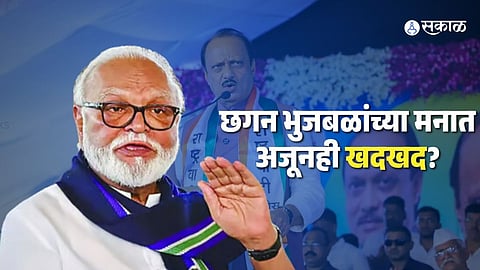 Chhagan Bhujbal Expresses Displeasure