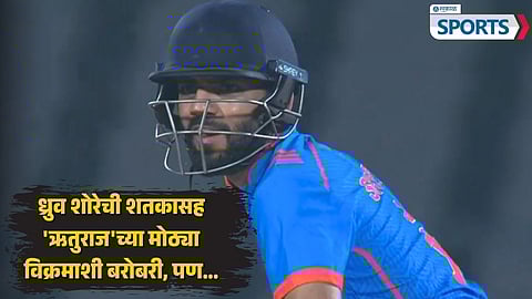 Dhruv Shorey | Vijay hazare Trophy