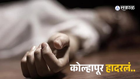 Kolhapur murder kagal sister molestation cousins harassment body found burned