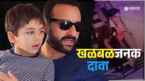 Saif Ali Khan attack