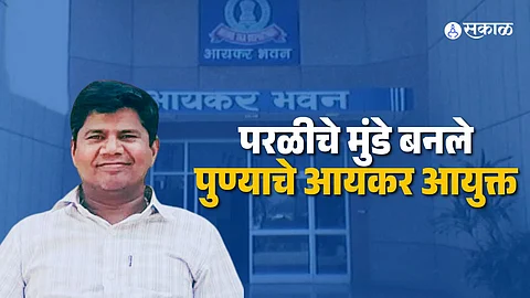 vishwas munde irs beed