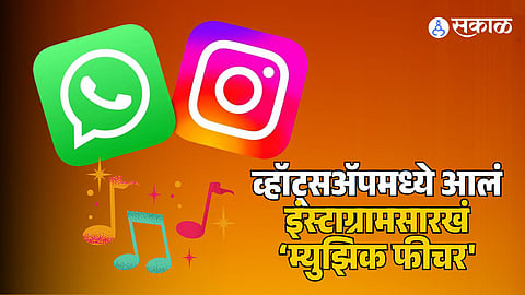 Whatsapp Status Music Button Feature