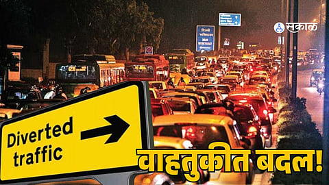 Mumbai Traffic jam will break out in Vakola area; S road transport changes