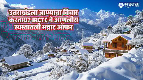 Uttrakhand
