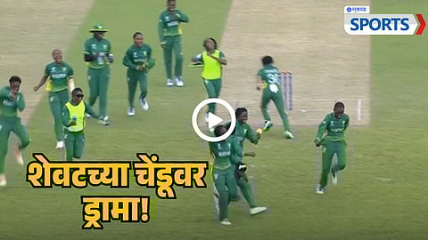 Nigeria Defeats New Zealand in U19 Women’s T20 World Cup
