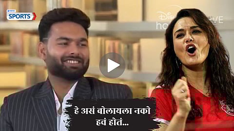 Rishabh Pant trolled Punjab Kings