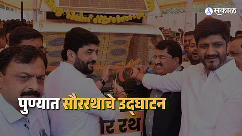 pm suryaghar yojna saurrath