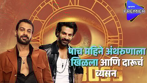 Bigg Boss Winner Karanveer Mehra Struggle Story