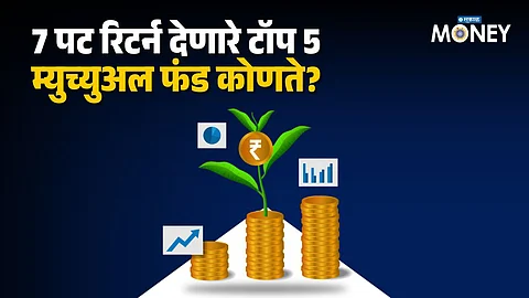 SIP in High Rated Mutual Funds Scheme