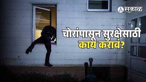 Home Security Electronic Gadgets to stay safe from thief