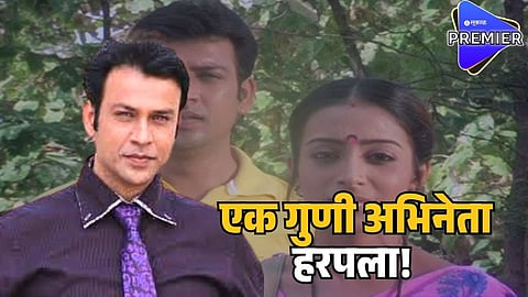 yogesh mahajan death