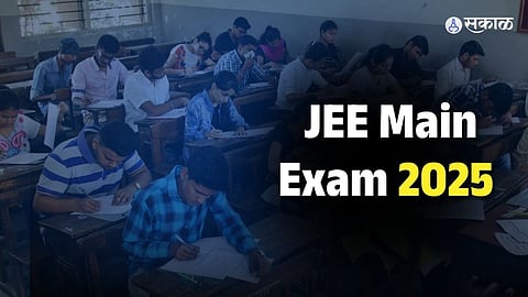 NTA changes JEE Main 2025 exam center
