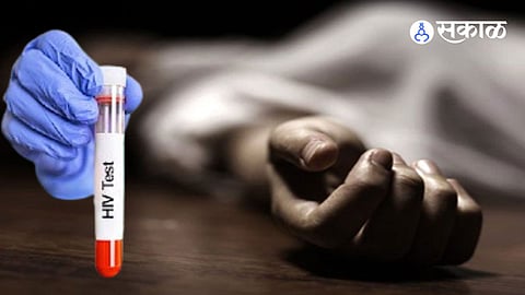 HIV Death File Photo