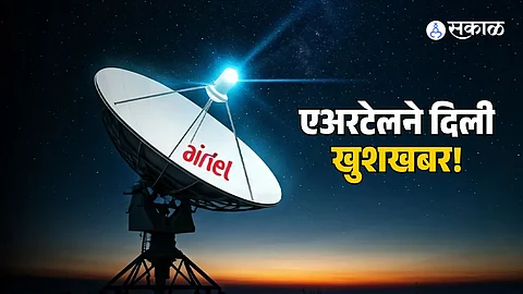 Airtel to Launch Satellite Internet in India