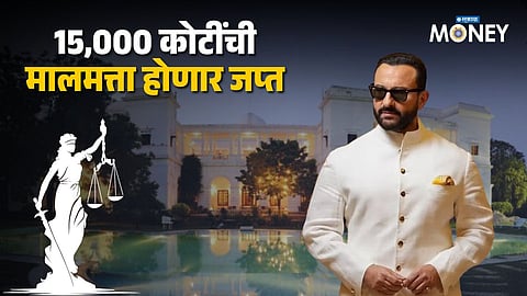 Saif Ali Khan Property