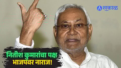 JDU Withdraws Support Manipur