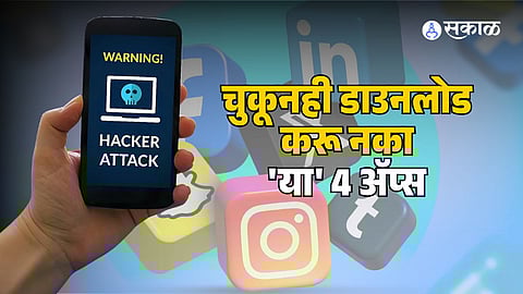 avoid malicious smartphone apps fbi warning financial fraud