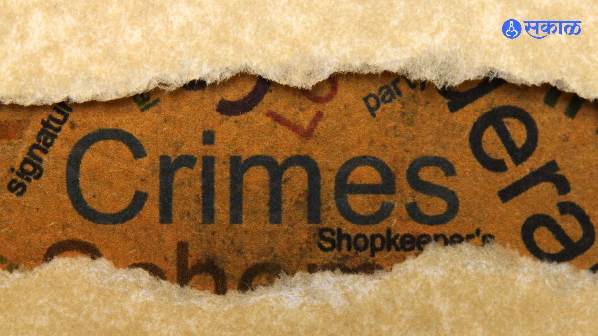 Chakan Industrial Area