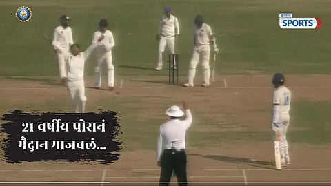 Siddharth Desai 9 wickets haul in Ranji Trophy