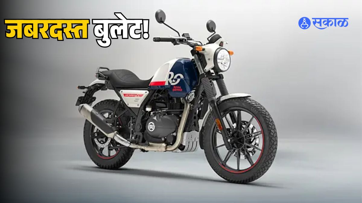 Royal Enfield Scram 440 Price Features