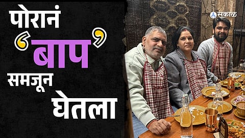 A son dining with his father at ITC Delhi, honoring the place where his father worked as a watchman 25 years ago