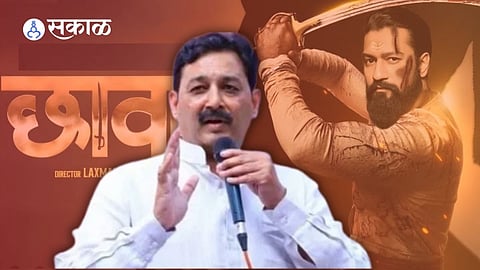 Sambhaji Chhatrapati