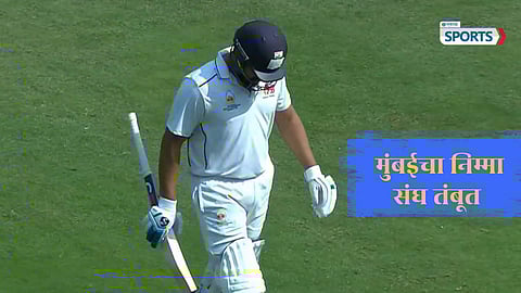Rohit Sharma