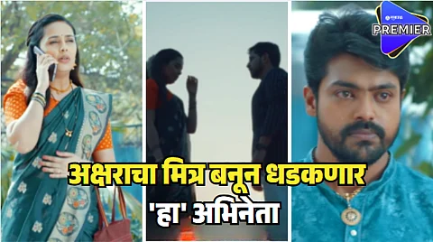 tula shikveen changlach dhada serial
