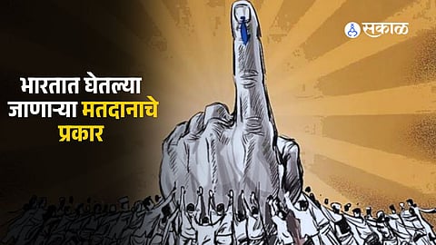 National Voter's Day