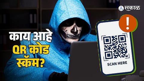 fake QR code online fraud
