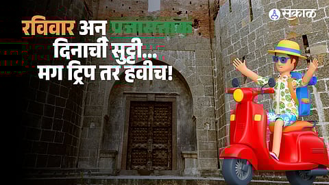 weekend getaway near Pune: