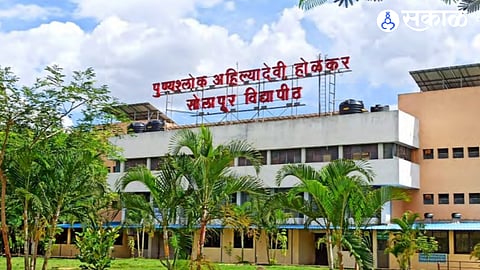 Solapur University