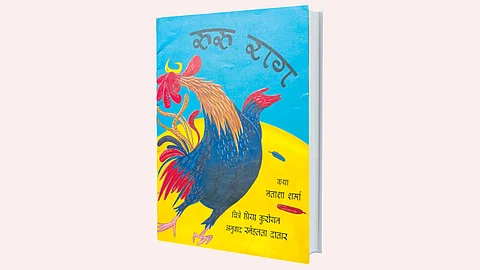 Ruru Rag Book