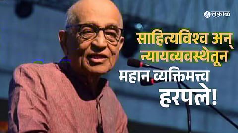 Narendra Chapalgaonkar