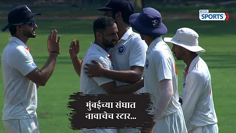 Mumbai vs JK