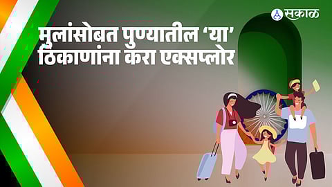 "How to plan a fun Republic Day with kids in Pune"