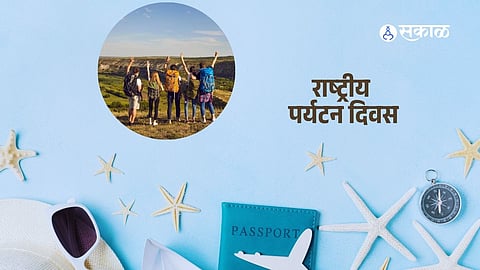 National Tourism Day 2025