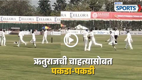 Ruturaj Gaikwad fan pitch invasion