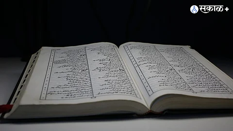 Urdu poetry books
