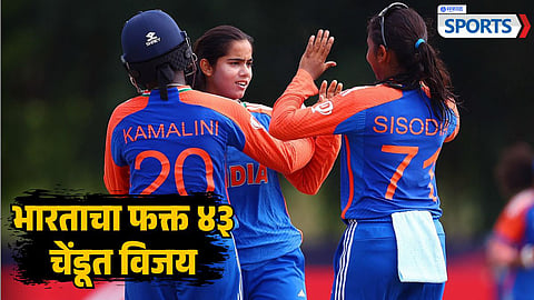 U19 India Cricket Team