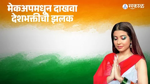 Republic Day 2025 Look :