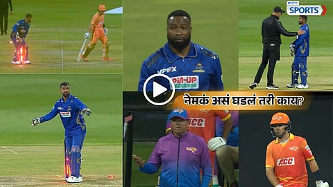 Nicholas Pooran unique run out