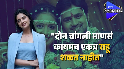 Tejashri Pradhan On Her Divorce