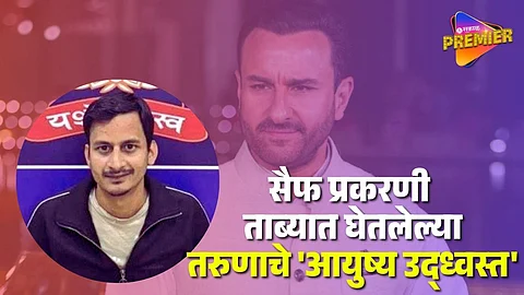 saif ali khan attack akash kanaujia