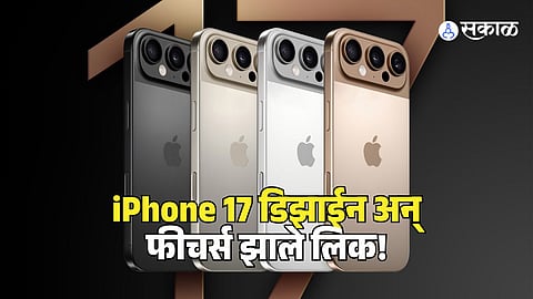 Apple iPhone 17 design leaks hint at a major camera module overhaul, setting the stage for a design revolution in 2025