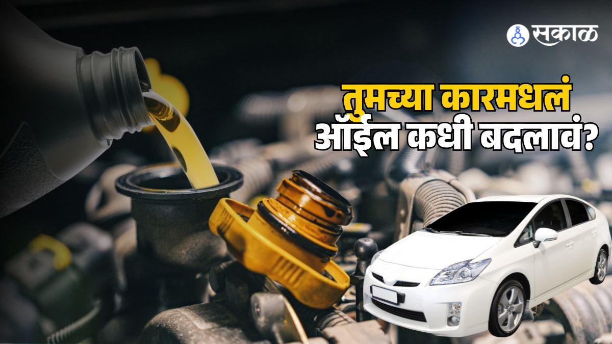 Know When to Change Your Car Engine Oil for Optimal Performance