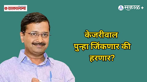 Arvind Kejriwal